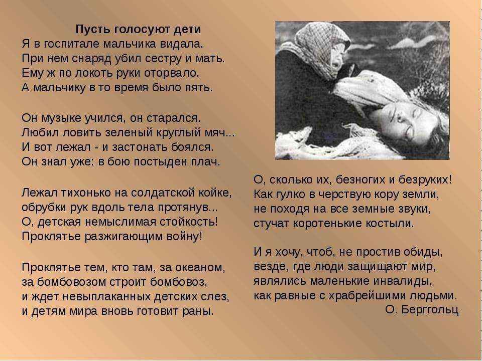 Скользить на машине по