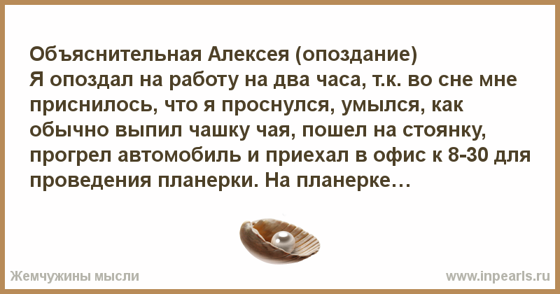 К чему снится директор с работы