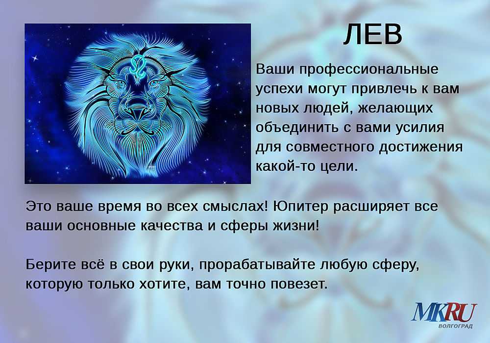 Гороскоп на неделю 28 августа - 3 сентября 2023 года