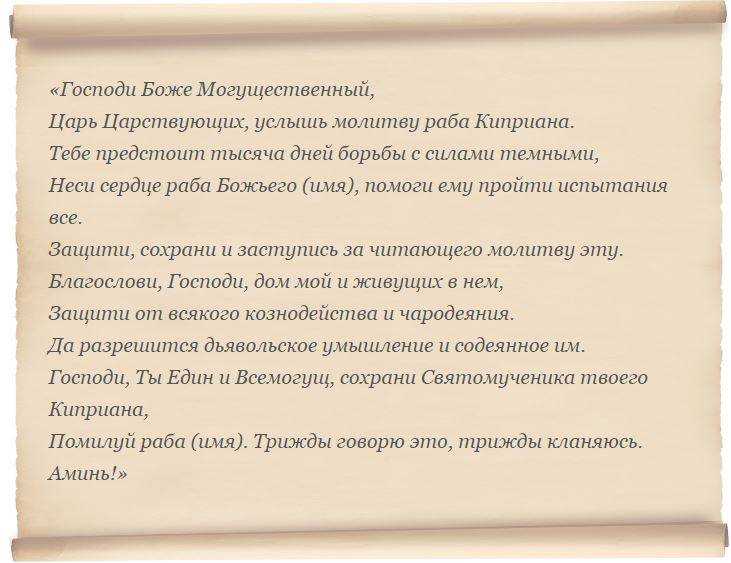 Как сделать отворот