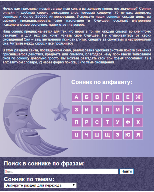 Делать сырники