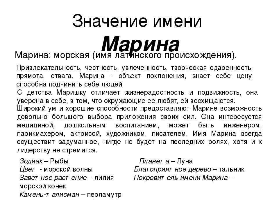 Имя сусанна: значение и происхождение имени, как оно правильно пишется, совместимость, влияние на судьбы и характер / mama66.ru