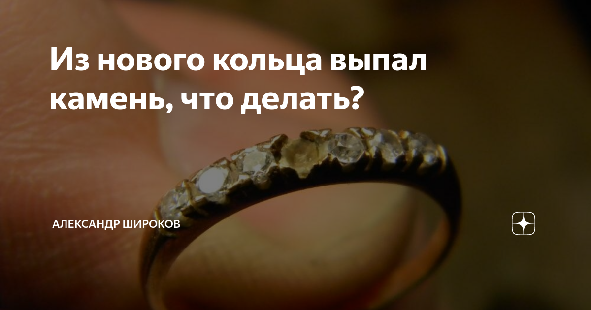 К чему снится золотой браслет - толкование от подробностей