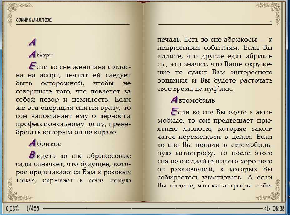 Снег на рождество