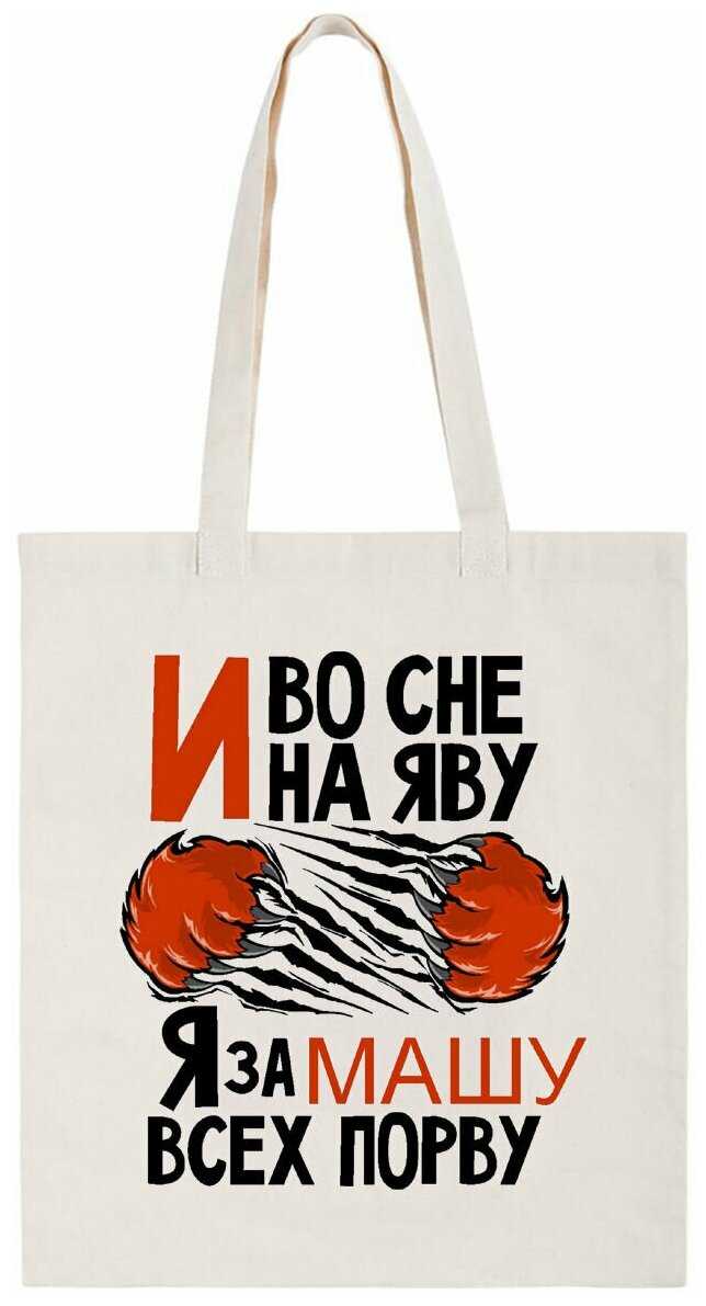 Сонник: к чему снится сумка во сне
