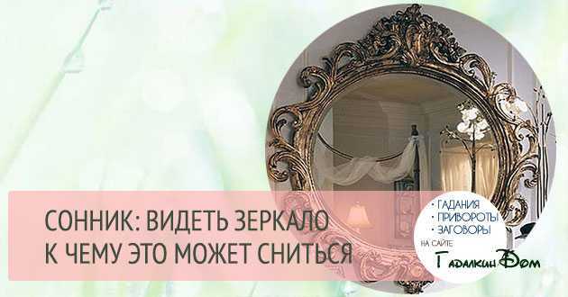 Сонник полнота. к чему снится, что означает сон, в котором приснилось полнота
