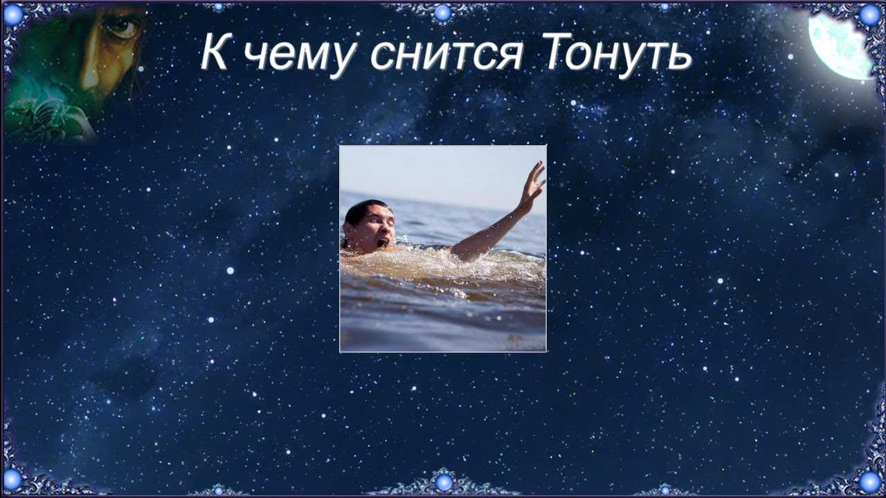 Сонник: подводная лодка, атомная подводная лодка, подводная лодка погружается. толкование снов - tolksnov.ru