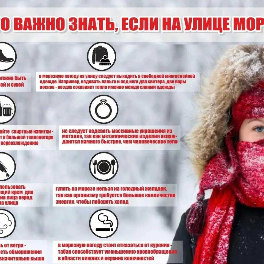 К чему снится холод. видеть во сне холод - сонник дома солнца