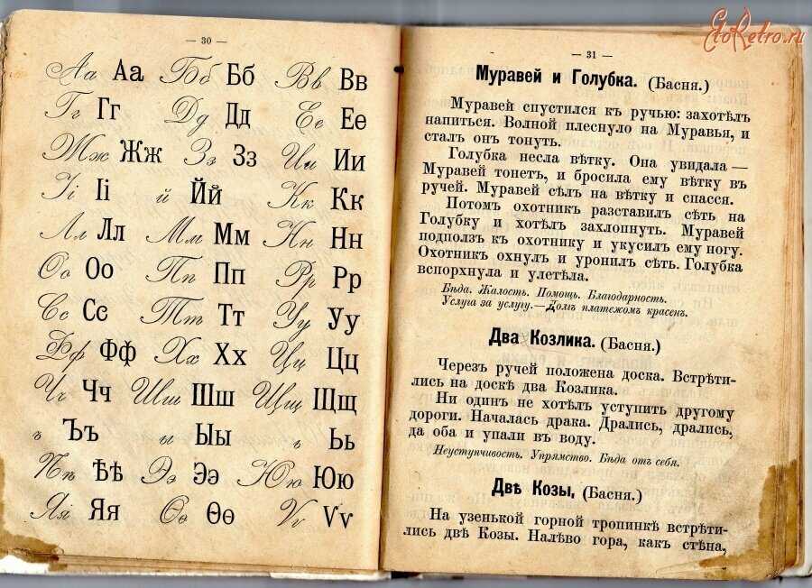Фамилия щербаков: значение и история происхождения. происхождение фамилии щербаков