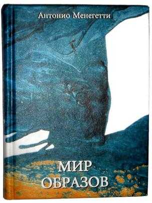 Сонник на окулус. толкование снов: сонник миллера сонник ванги сонник фрейда.