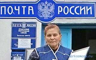 Сонник почта письма. к чему снится почта письма видеть во сне - сонник дома солнца