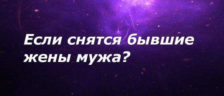 К чему снится половой акт: толкования разных сонников и значений для мужчин и женщин