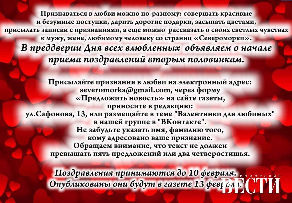 «признание в любви к чему снится во сне? если видишь во сне признание в любви, что значит?»