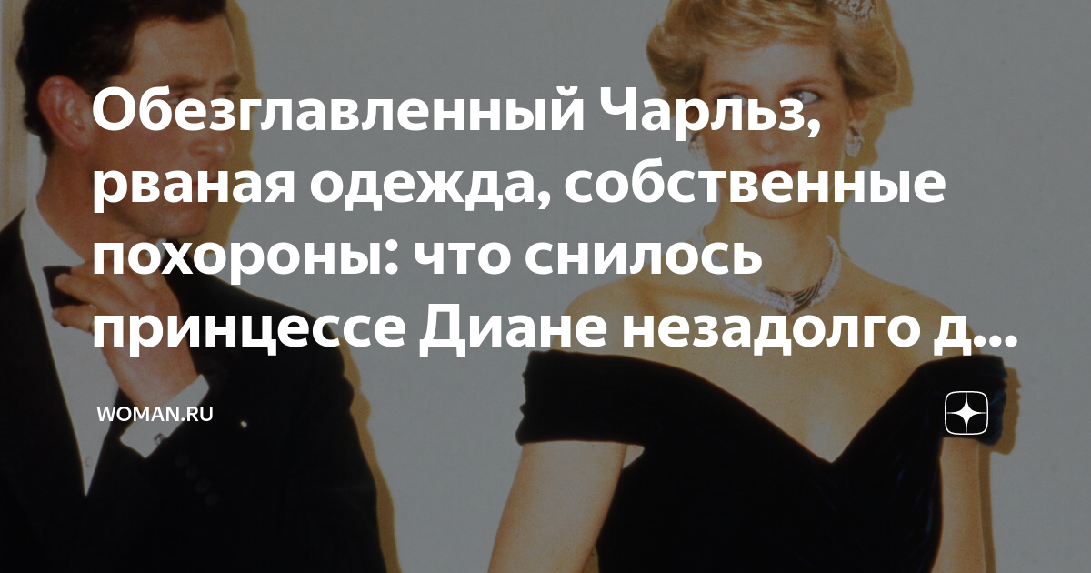 ᐉ порванная одежда сонник. рваная одежда по соннику -