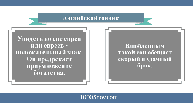 К чему снится шмель: большое насекомое летает, ужалило сновидца, толкование по соннику