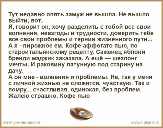 К чему снится бракосочетание — трактование сна по 40 сонникам