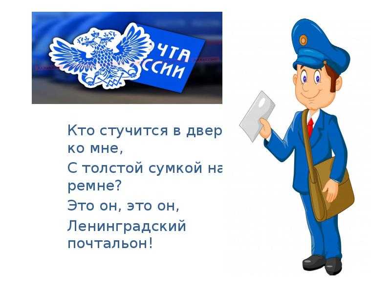 К чему снится почтовый ящик в подъезде: с письмом, газетой, посылкой