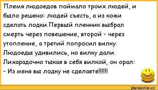 К чему снится каннибализм по фрейду. к чему снится каннибализм, толкование сна