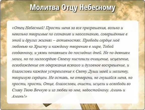Сильная молитва усопшей матери