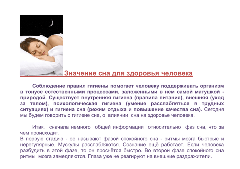 К чему снится своя или чужая моча: особенности испражнений по соннику, выделения человека или животных