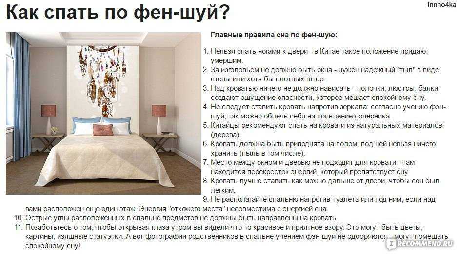 К чему снится общежитие: вид комнаты, толкование по сонникам для женщин и мужчин