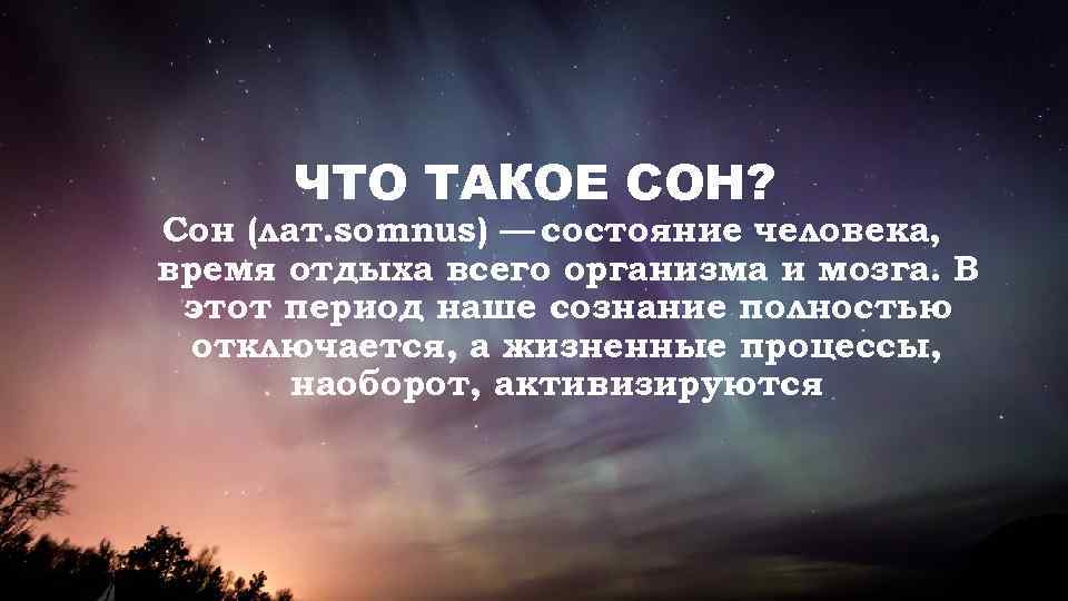 К чему снится раб по соннику? видеть во сне раба - толкование снов.