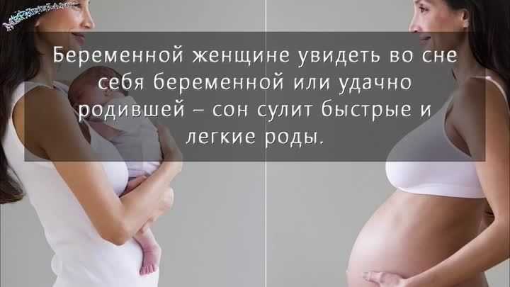 К чему снится рождение ребенка?