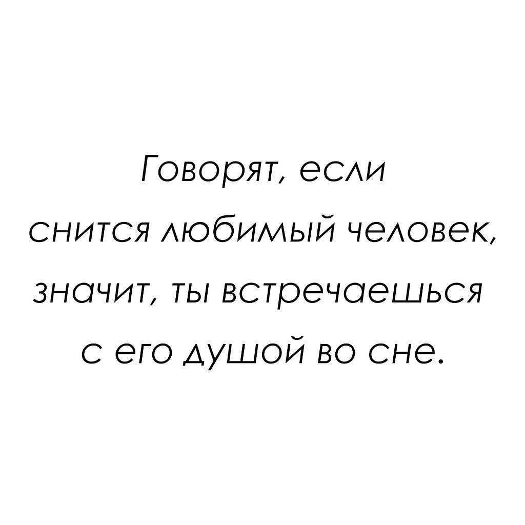 К чему снится крест. видеть во сне крест - сонник дома солнца