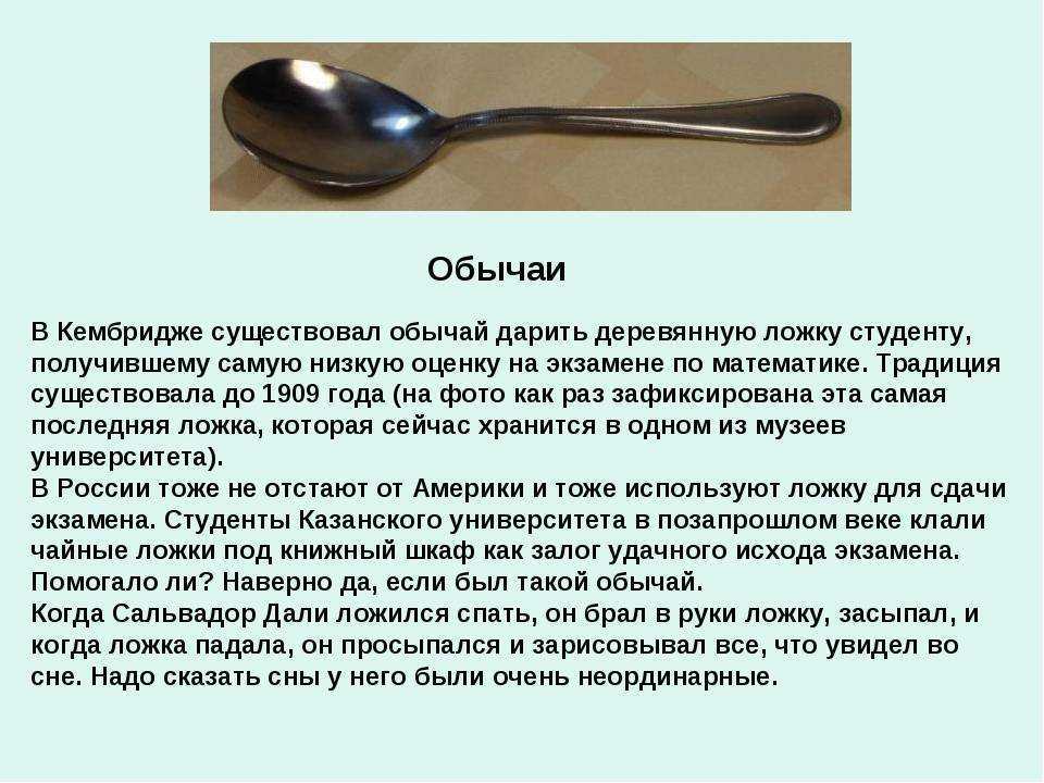 К чему снится вилка