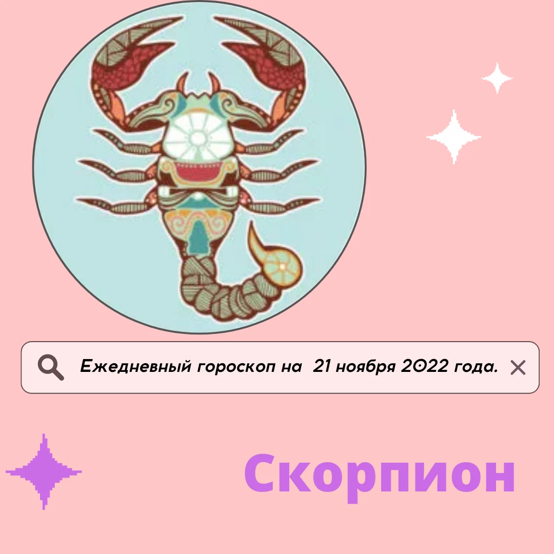 Что ждет львов по гороскопу в 2022 году — водяной тигр несет существенные изменения