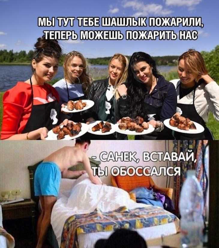 К чему снится шашлык? во сне видеть шашлык на шампурах. толкование снов