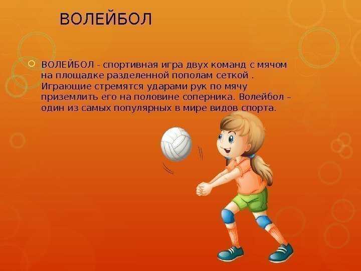Как расшифровать сон о мяче — 43 точных значения