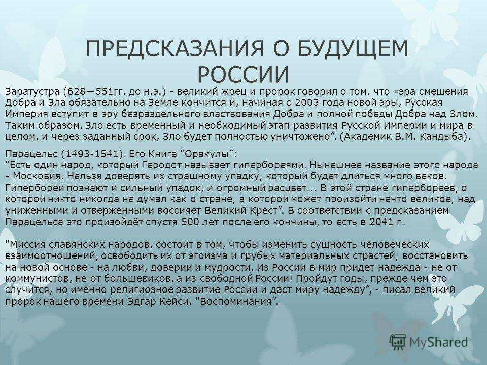 Что означает сон про плащ – 40 подробных значений