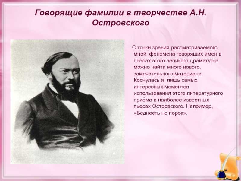 Словарь русских фамилий. фамилии на букву "а" (часть 5, "ака"-"аку")