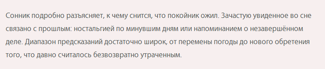 Больница санаторий