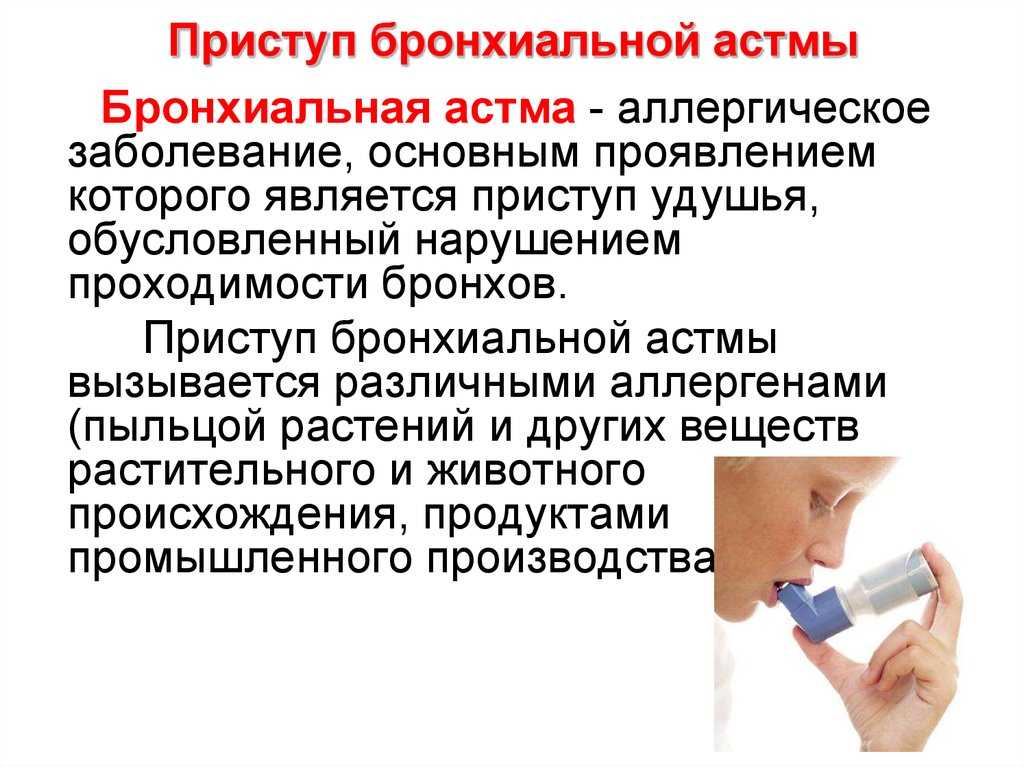 К чему снится задыхаться? сонник – удушье во сне