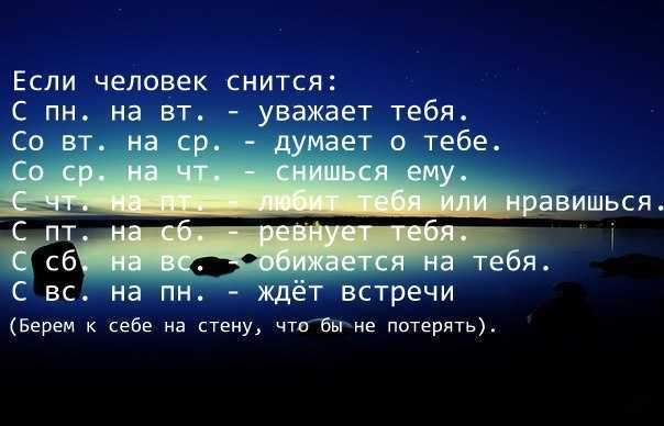 Сон: миллиардер