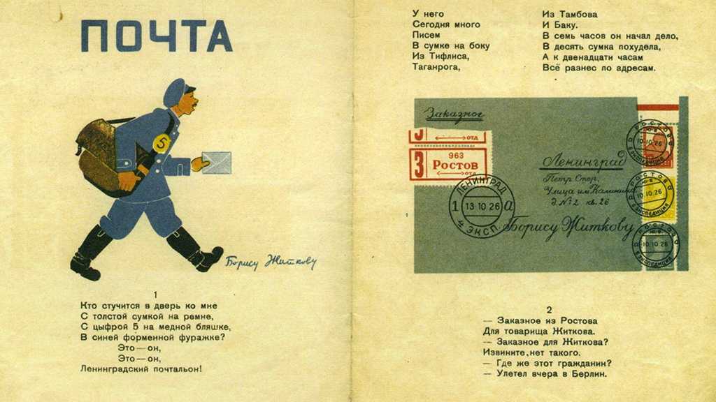 Письма много