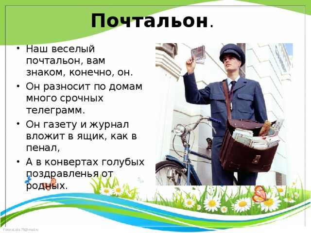 Приснилось сообщение, к чему, что говорят о таком сне известные сонники