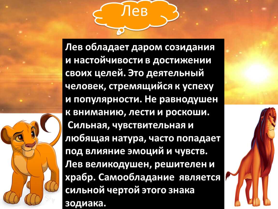 Год лошади: характеристика мужчин и женщин, влияние стихий, гороскоп совместимости