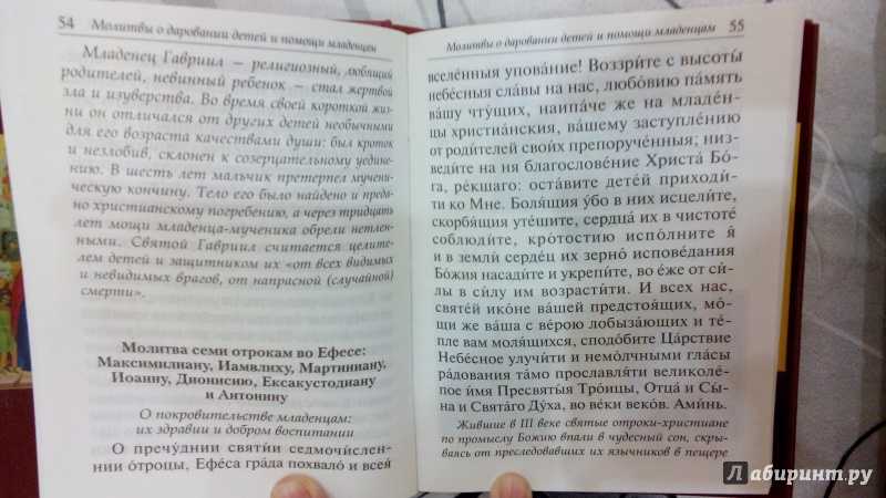 Молитва о умерших некрещеными