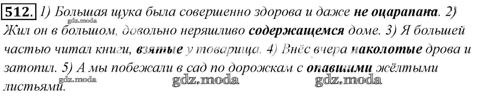 Молитва чтобы хорошо спал ребенок