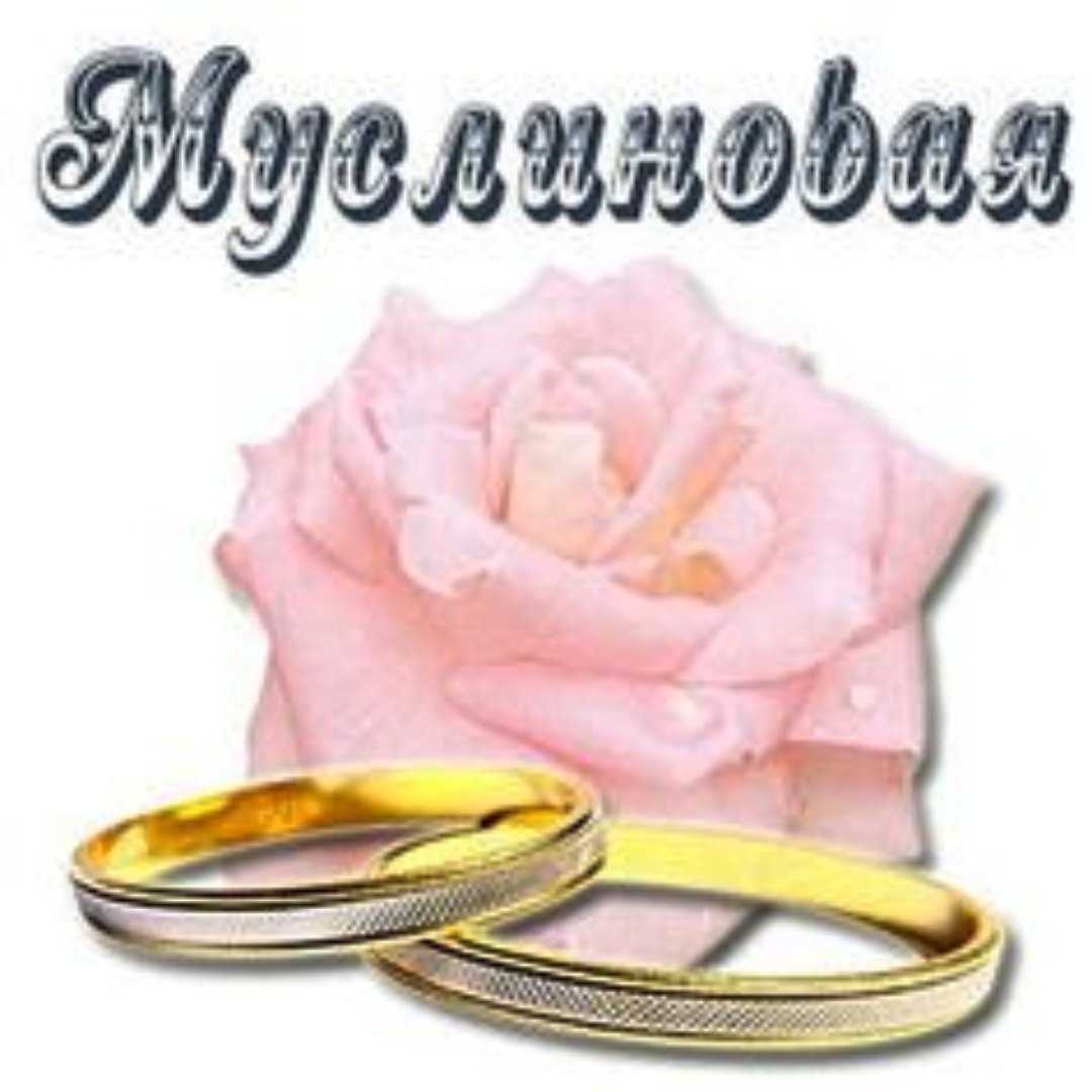 38 лет совместной жизни - ртутная свадьба, что дарят на 38 годовщину свадьбы