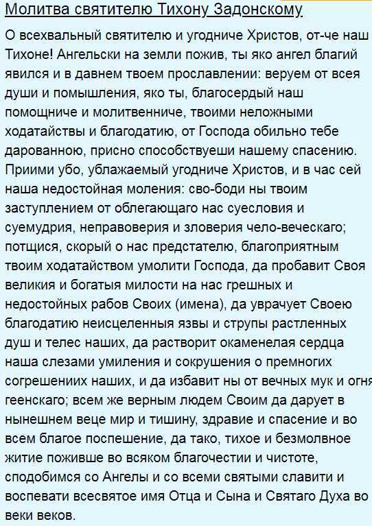 Сильный заговор на возврат долга: как заставить должника вернуть деньги и как расплатиться с помощью белой и чёрной магии и молитвы, последствия обрядов