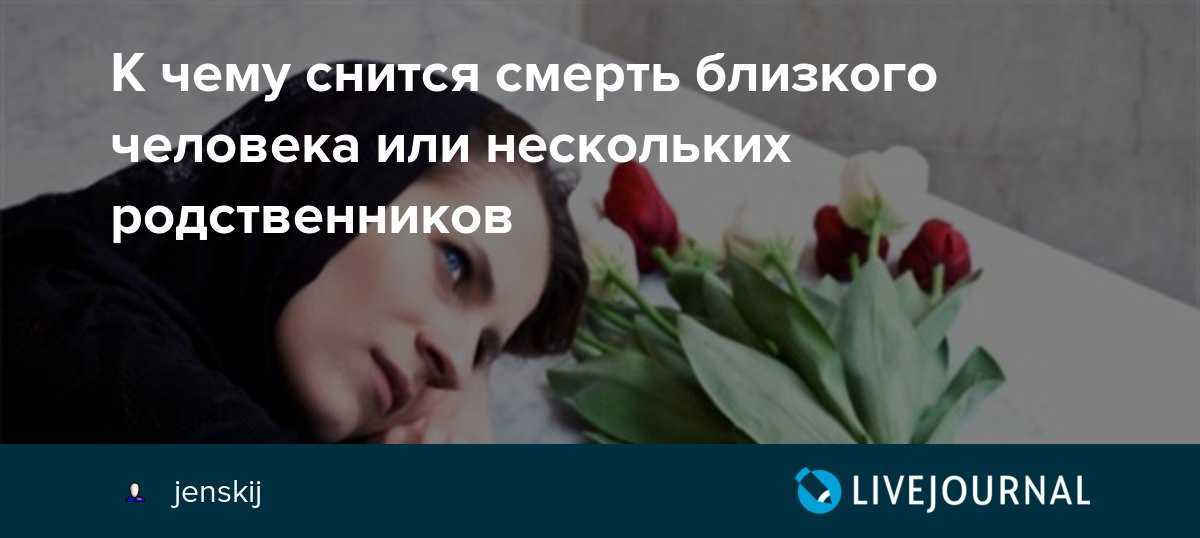 К чему снится разговаривать во сне с умершим человеком: значение и токование сна - tolksnov.ru