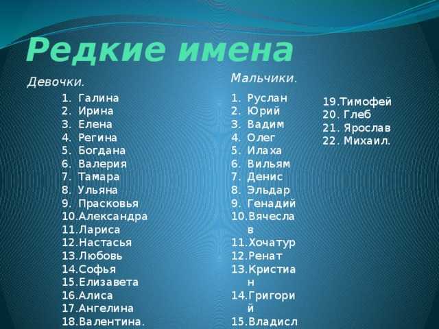 Имя коми: значение и происхождение, судьба и характер - значение имен