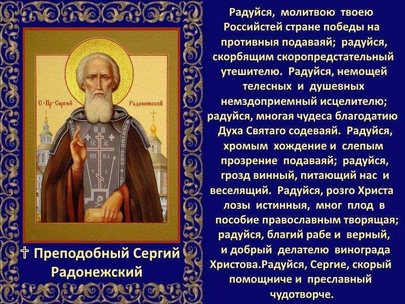 На сдачу экзамена молитва – пятерка самых сильных