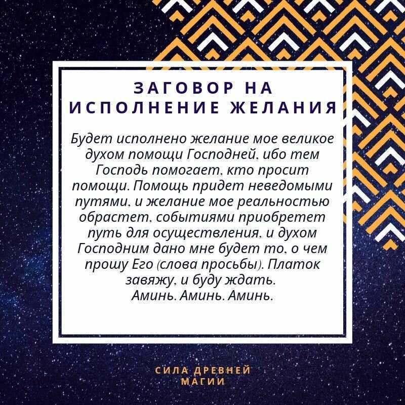 ? как научиться настоящей магии в домашних условиях пошагово