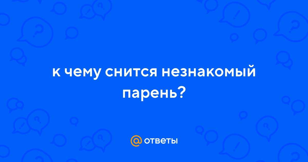 Убегать от преследования по соннику: к чему снится попытка скрыться от мужчины, женщины, толпы или убийцы