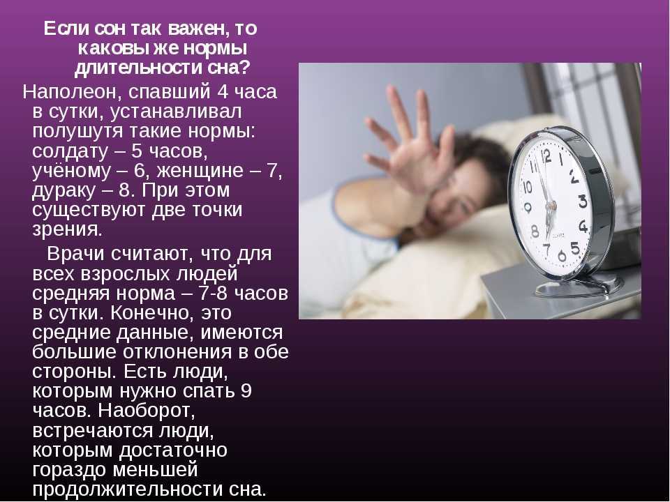 К чему снится точная дата